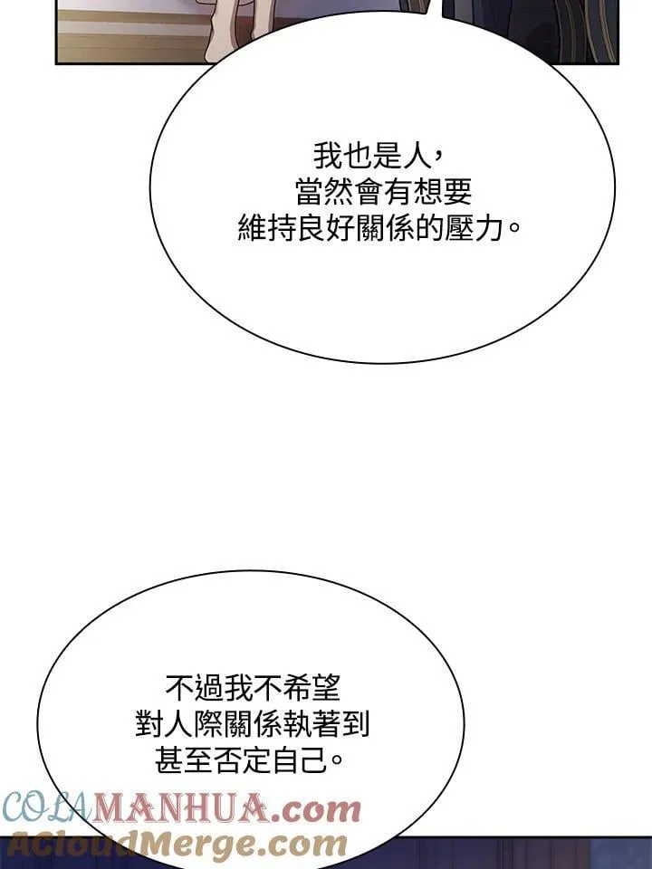 第30话 第68页