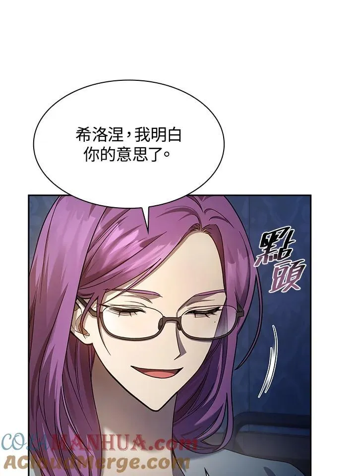 第30话 第71页