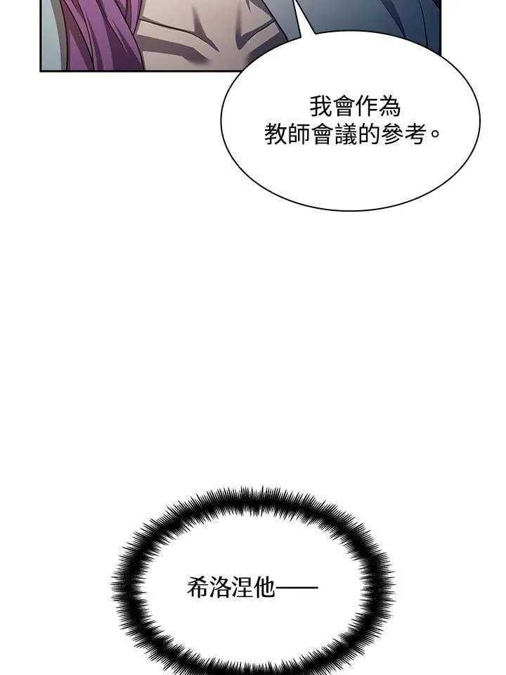 第30话 第72页