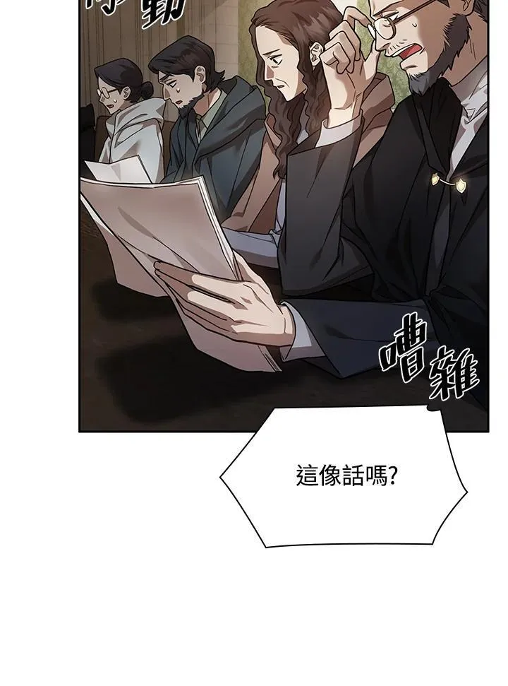 第30话 第78页