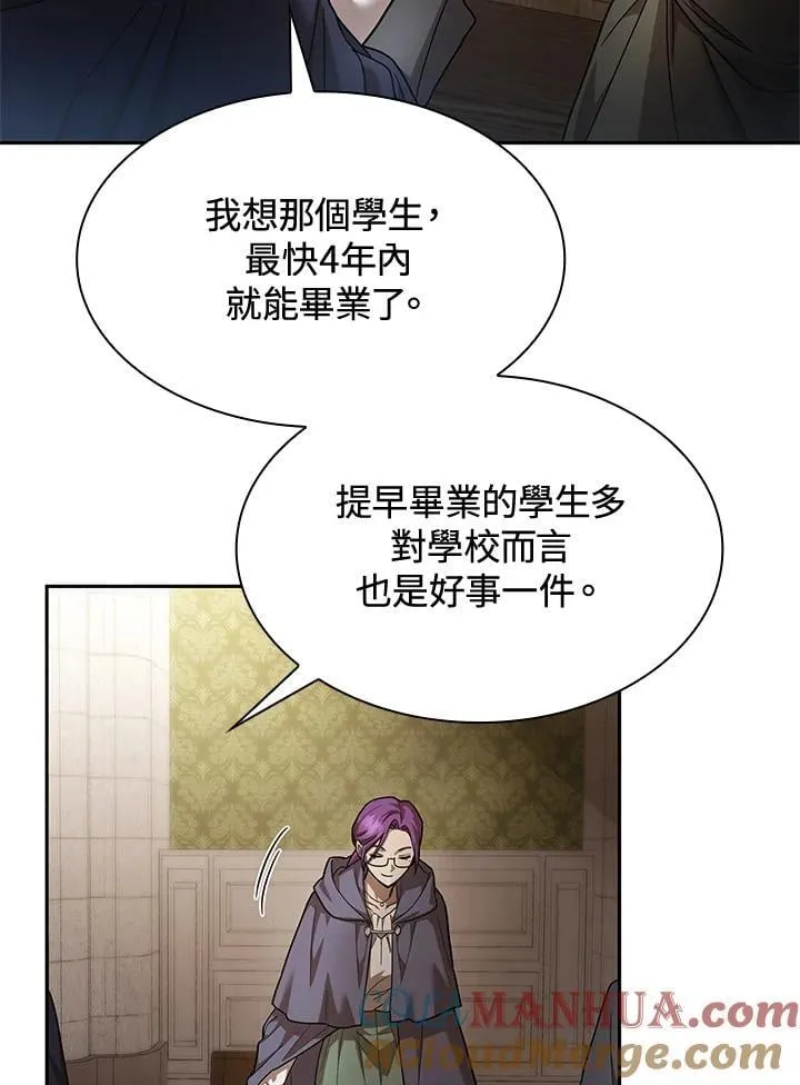 第30话 第83页