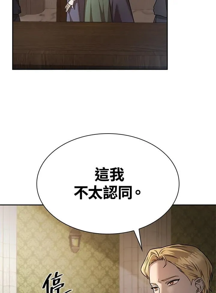 第30话 第84页