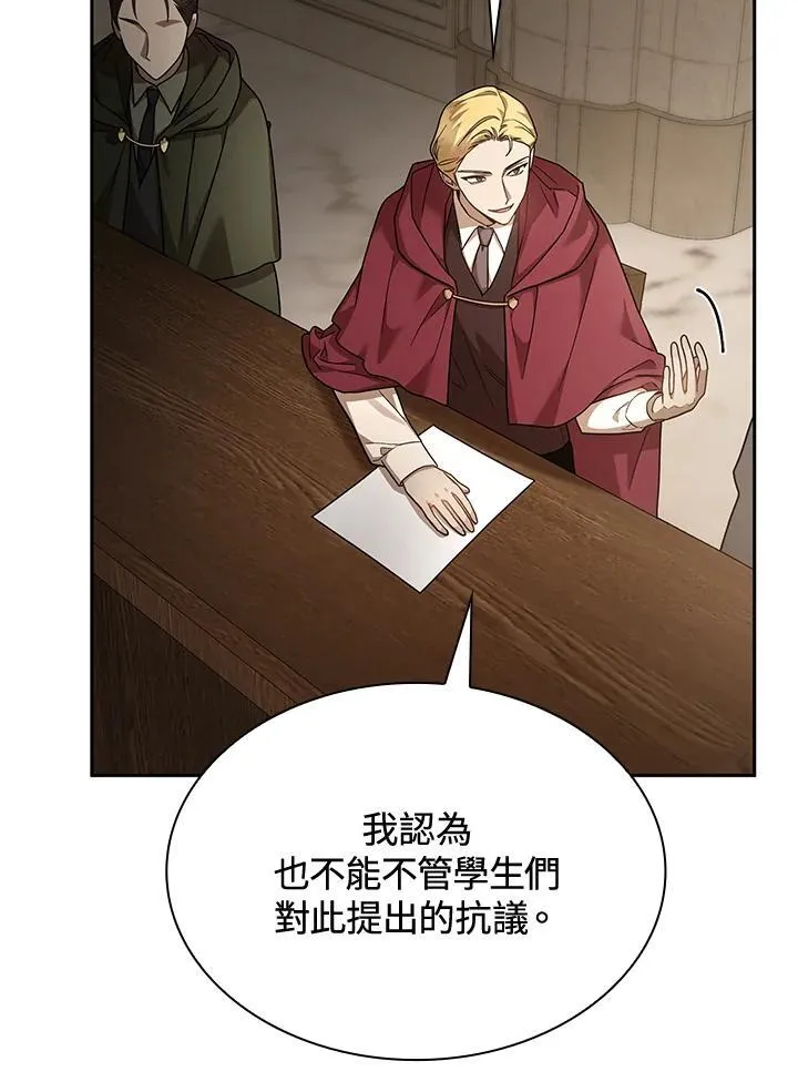第30话 第89页