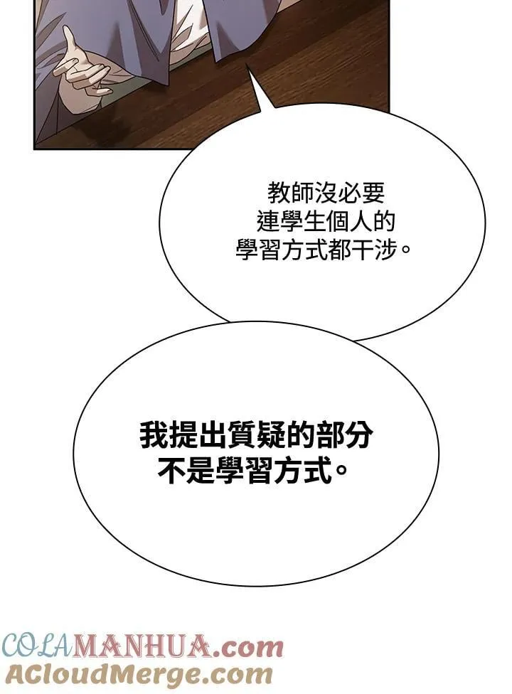 第30话 第91页