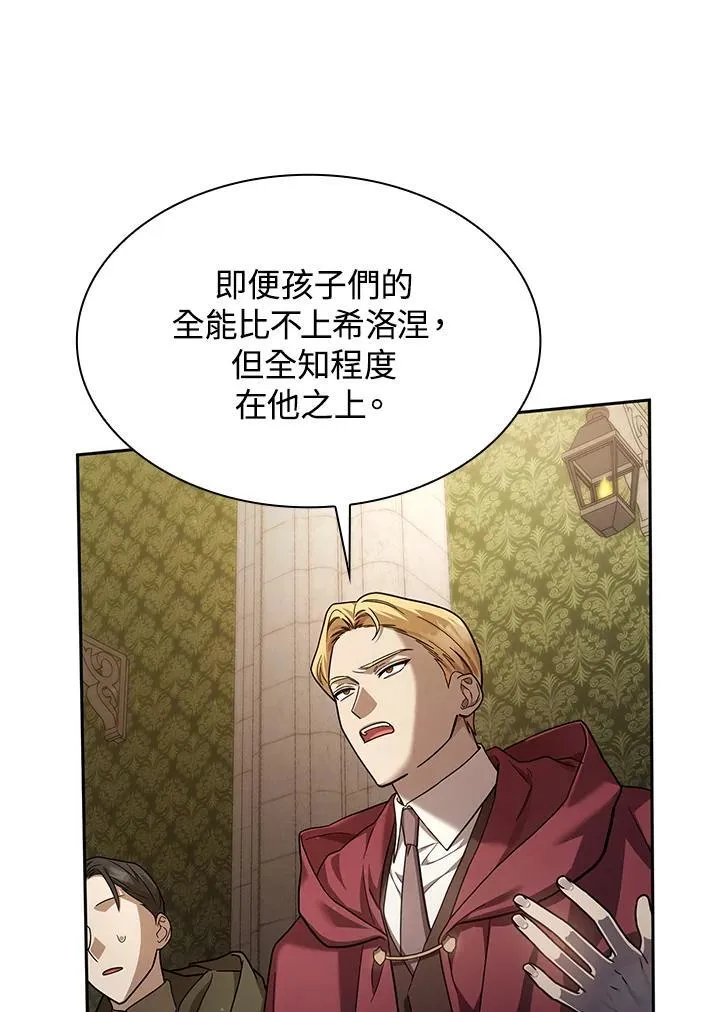 第30话 第94页