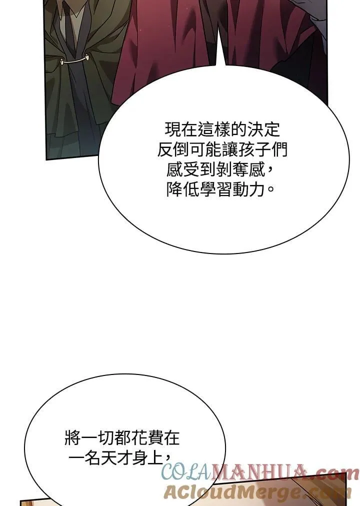 第30话 第95页