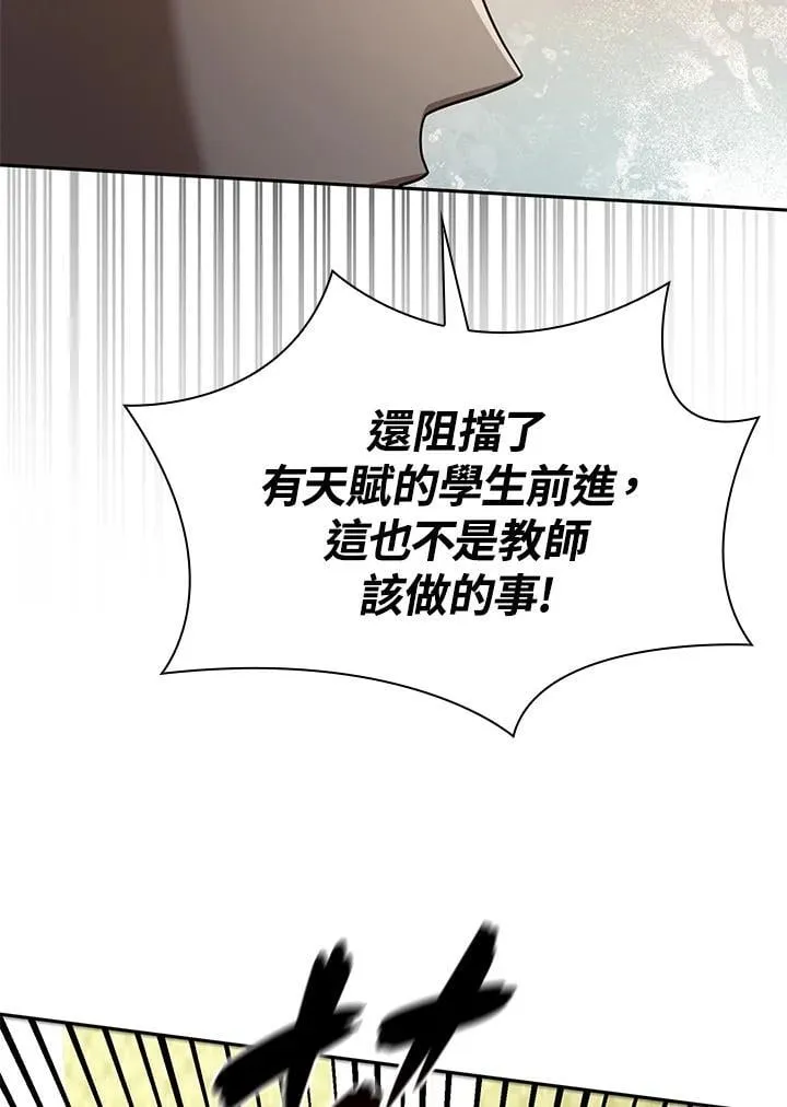 第30话 第98页