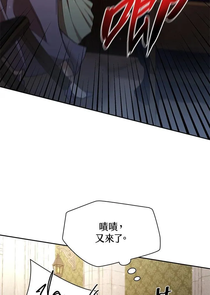第30话 第100页