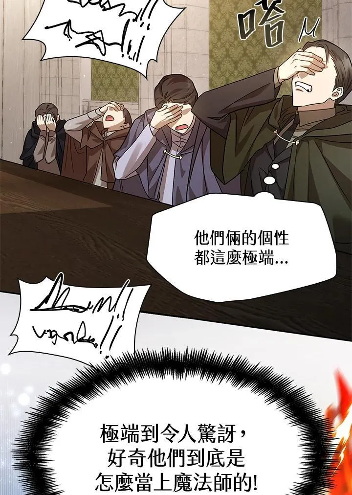 第30话 第101页