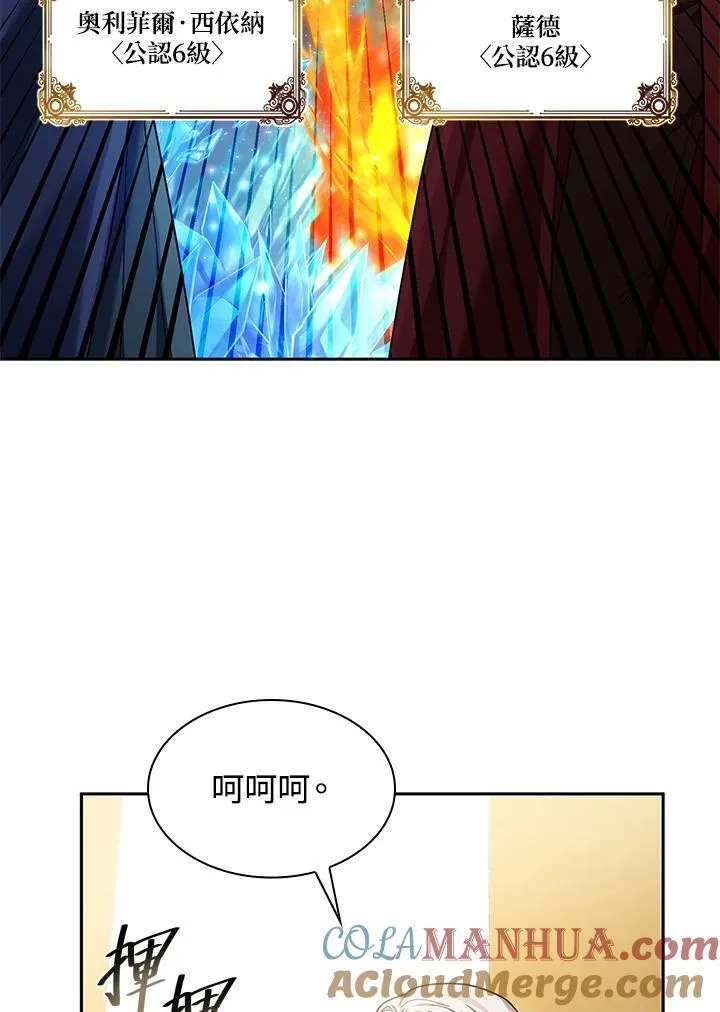 第30话 第103页