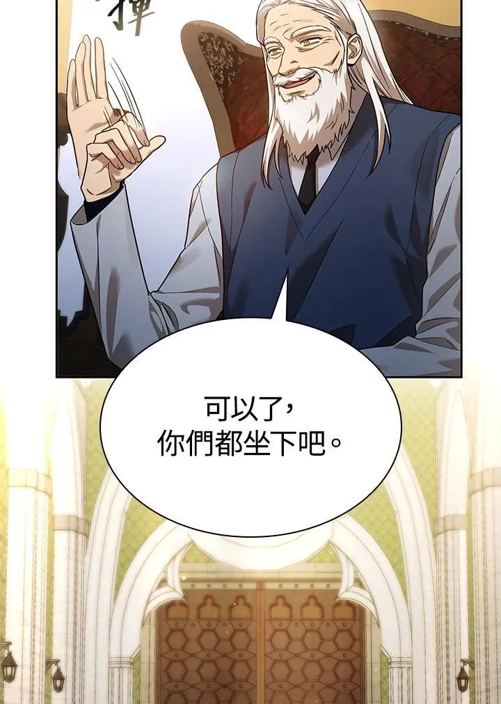 第30话 第104页