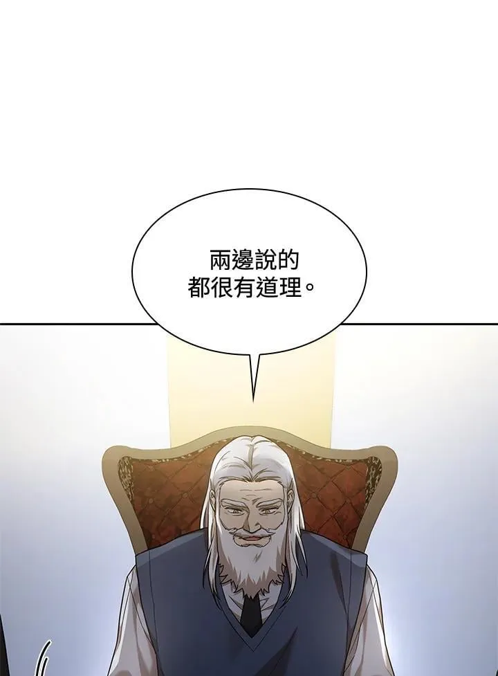 第30话 第106页