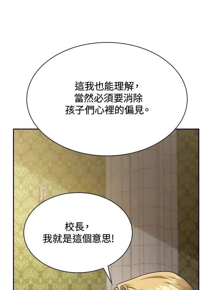 第30话 第108页