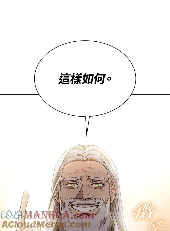 第30话 第111页