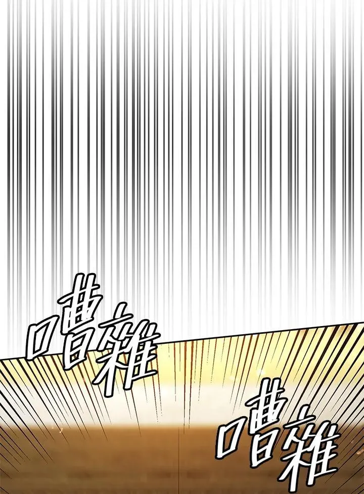 第30话 第114页