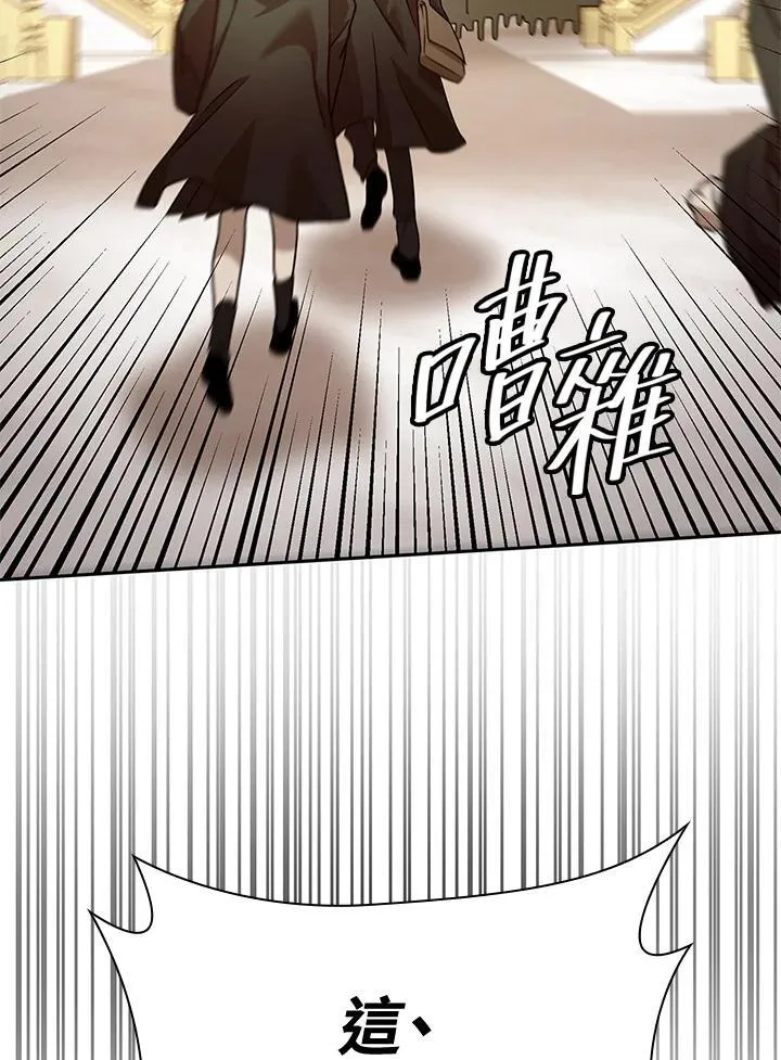 第30话 第117页