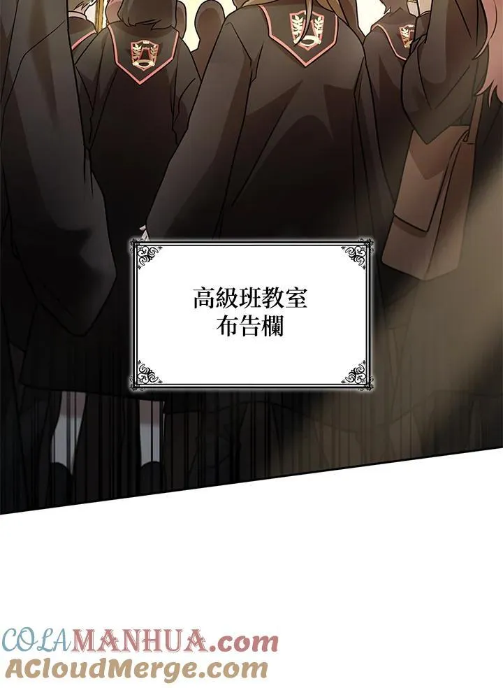 第30话 第119页