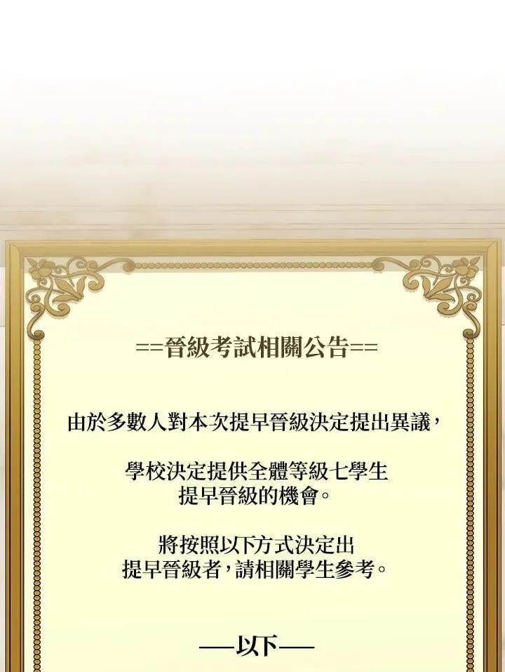 第30话 第120页