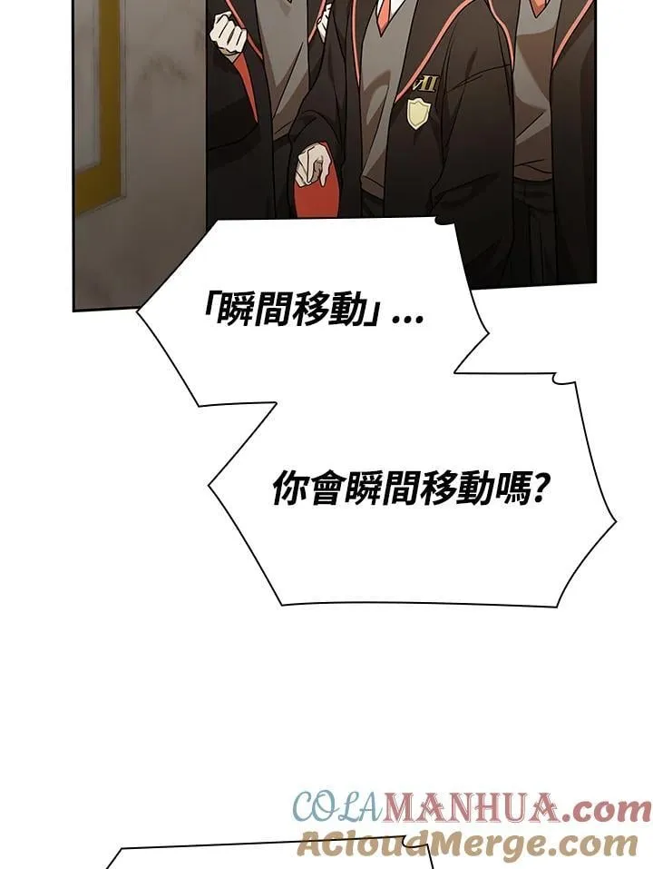 第30话 第123页