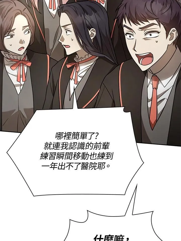 第30话 第125页
