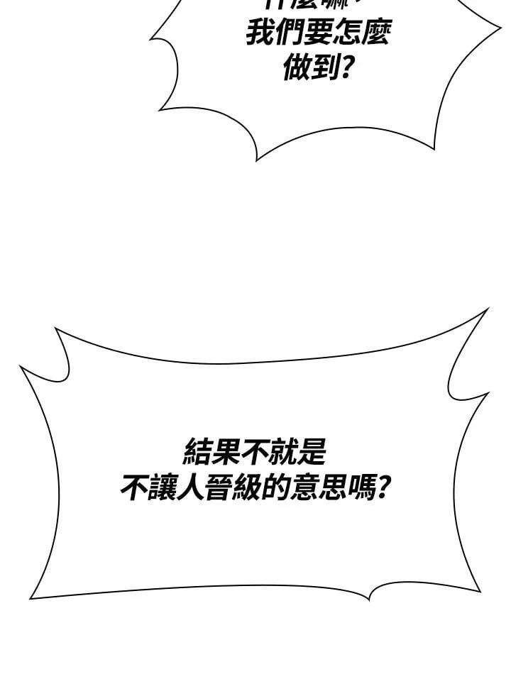 第30话 第126页
