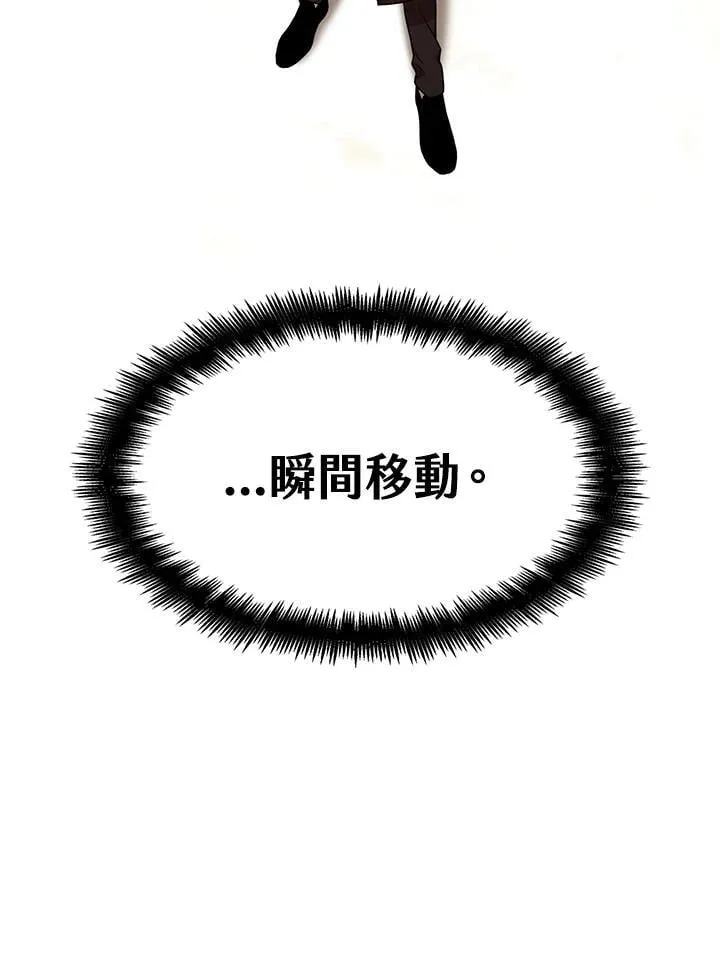 第30话 第133页