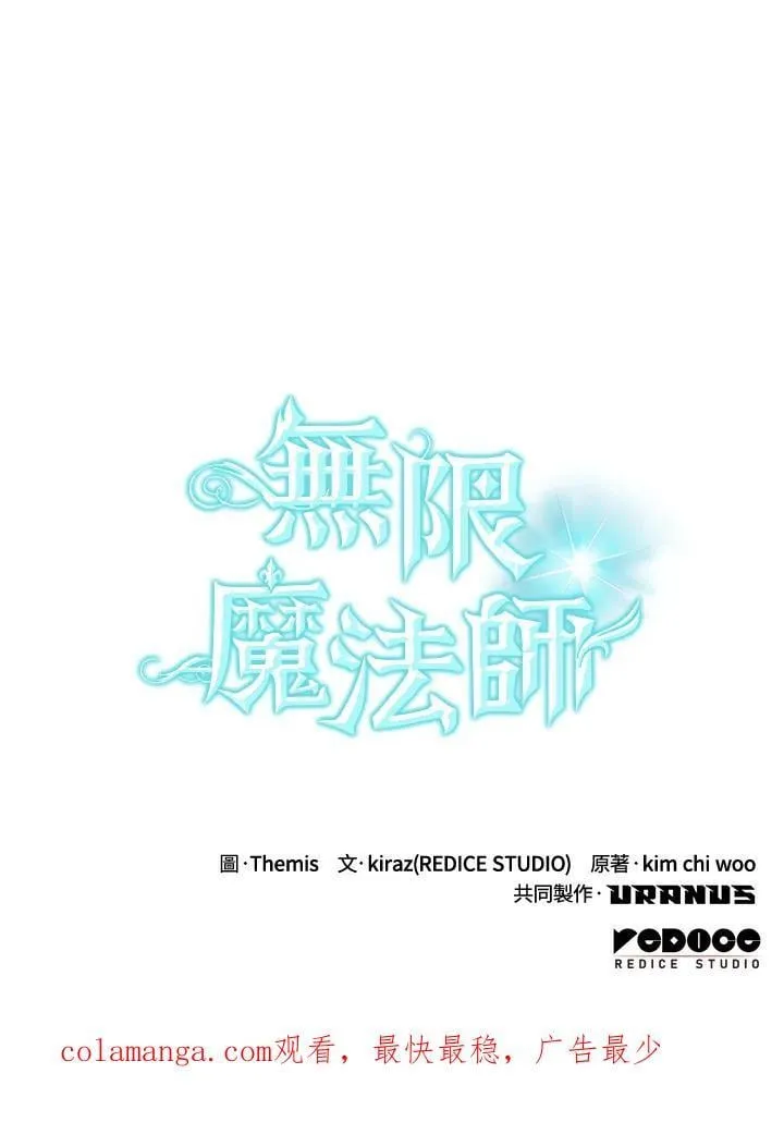 第30话 第134页