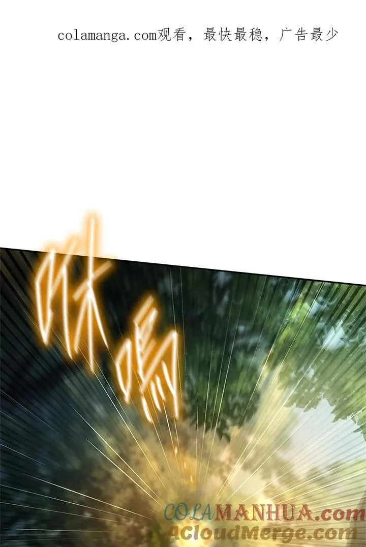 第44话 第1页