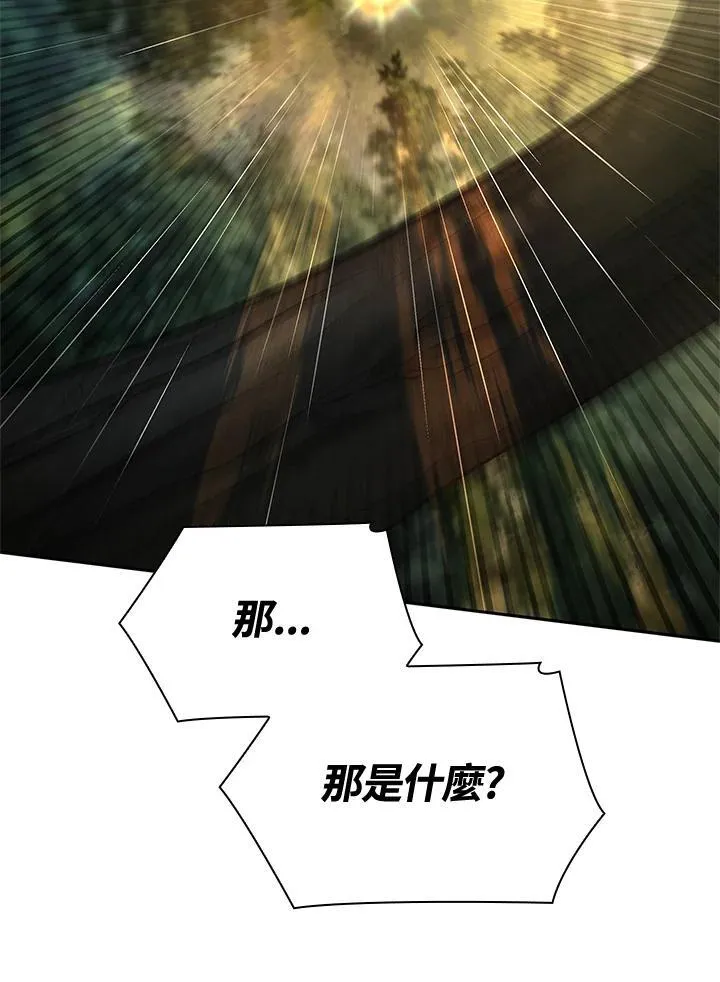 第44话 第2页