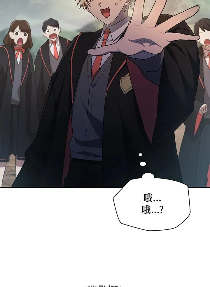 第44话 第4页