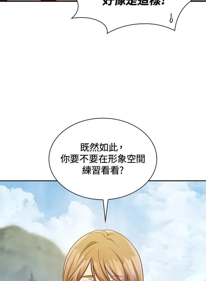 第44话 第11页