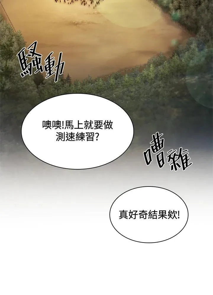 第44话 第15页
