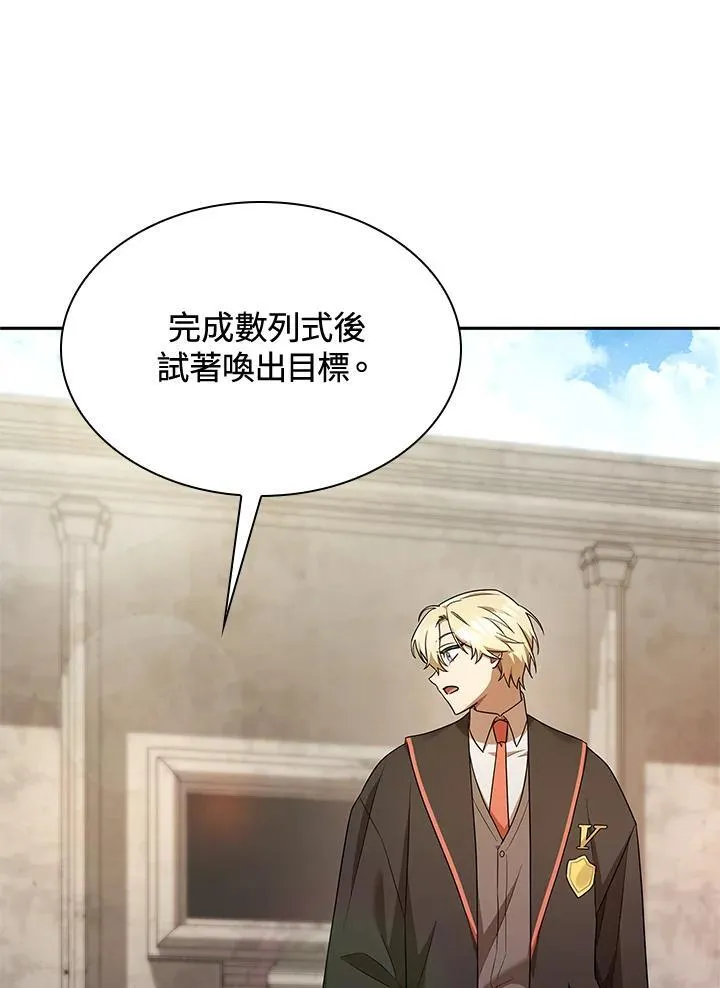 第44话 第16页