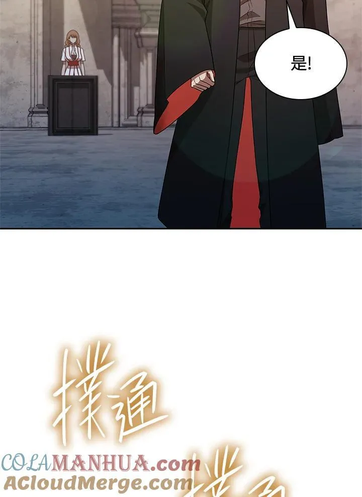 第44话 第17页