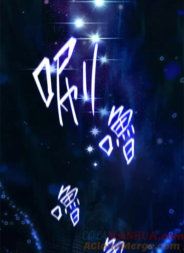 第44话 第20页