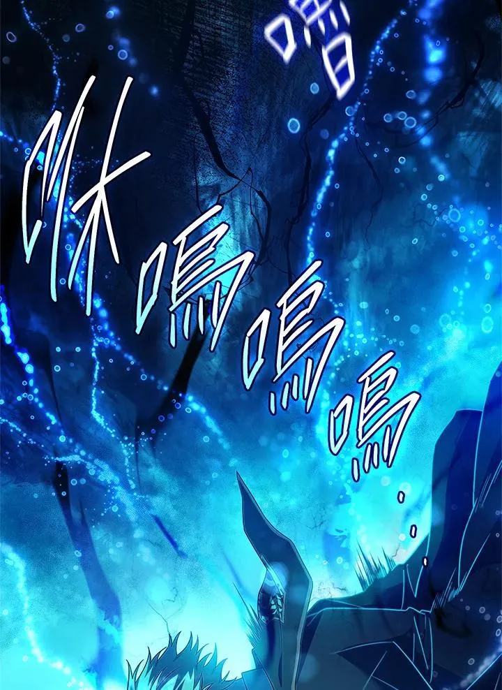 第44话 第21页