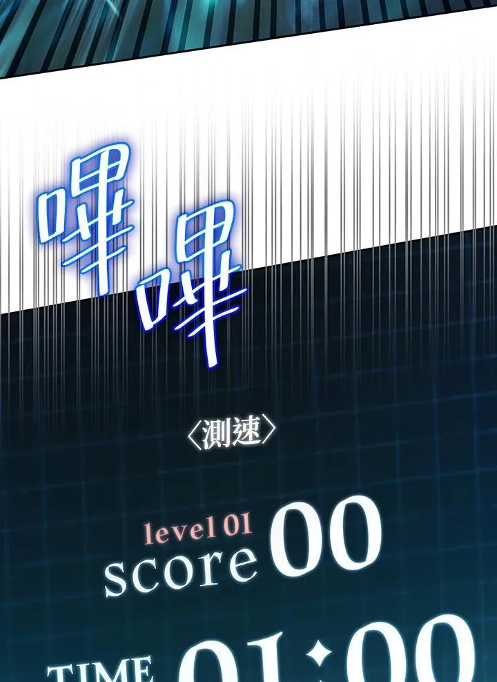 第44话 第25页