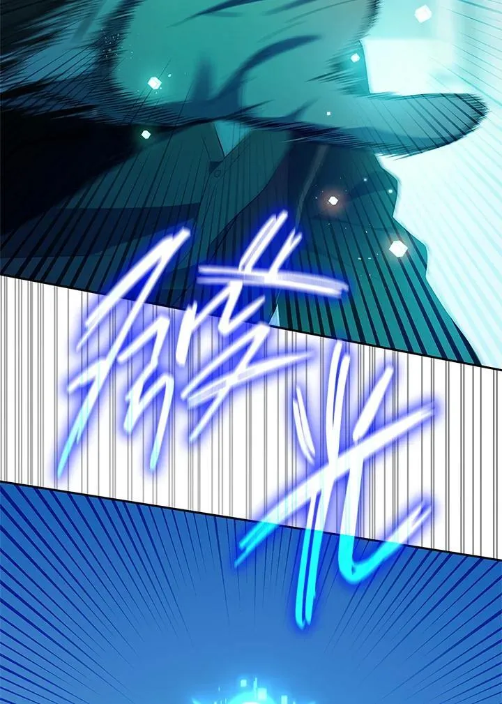 第44话 第30页