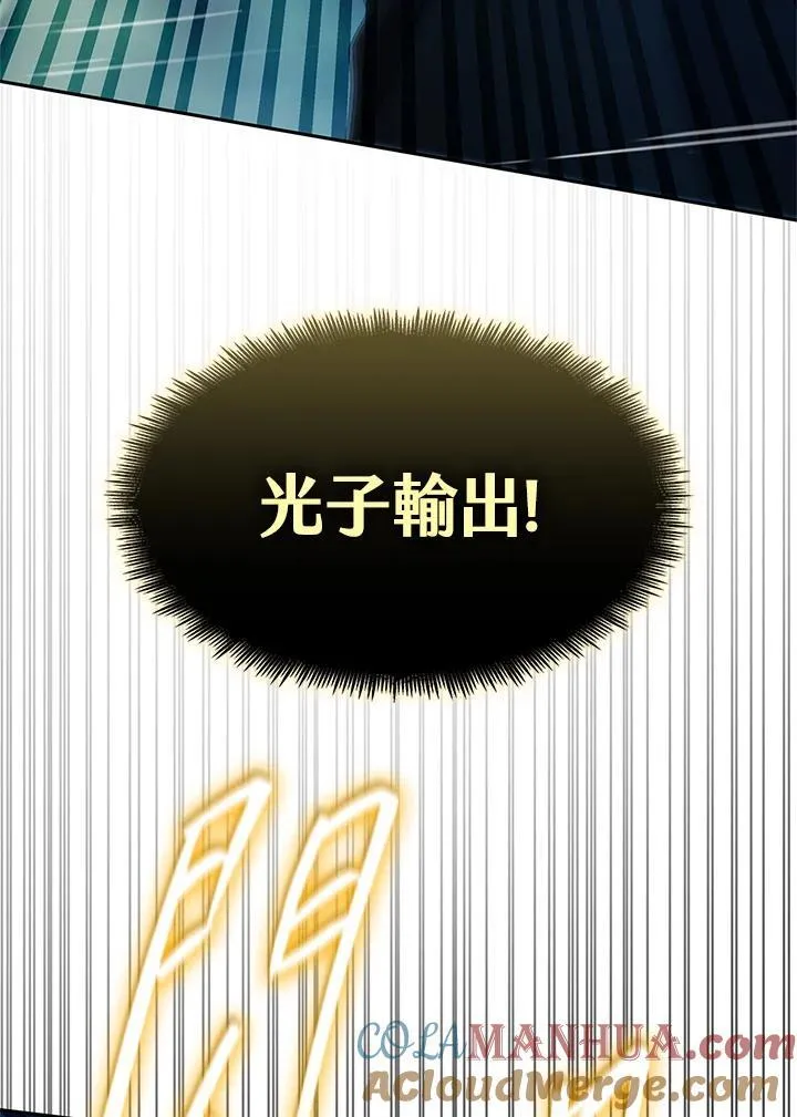 第44话 第32页