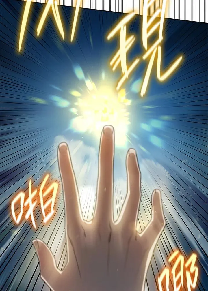 第44话 第33页