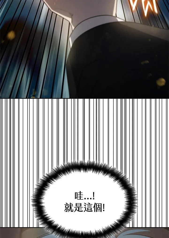 第44话 第34页
