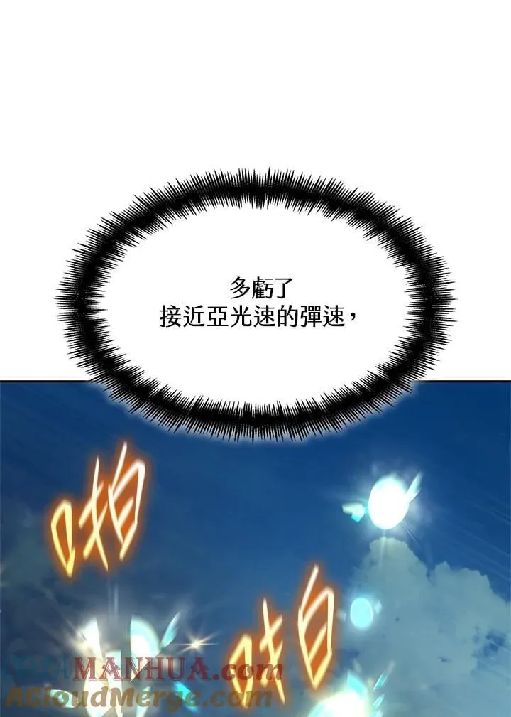第44话 第36页