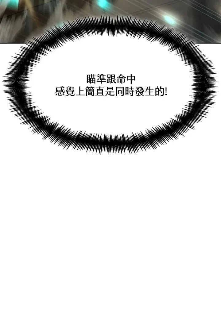 第44话 第38页