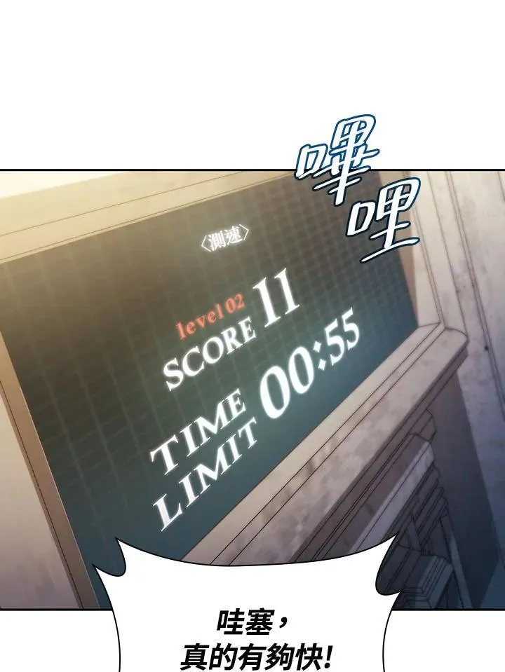 第44话 第39页