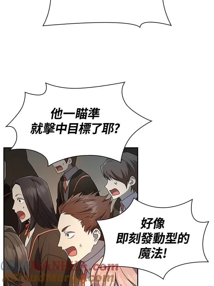 第44话 第40页