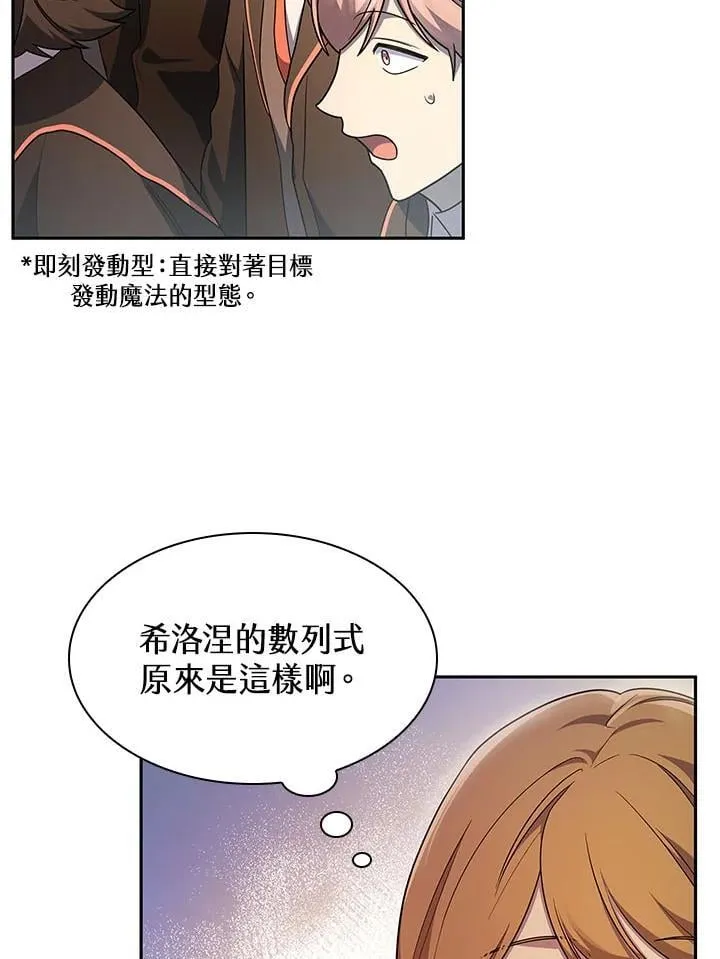 第44话 第41页