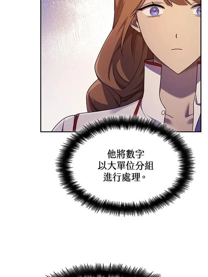 第44话 第42页