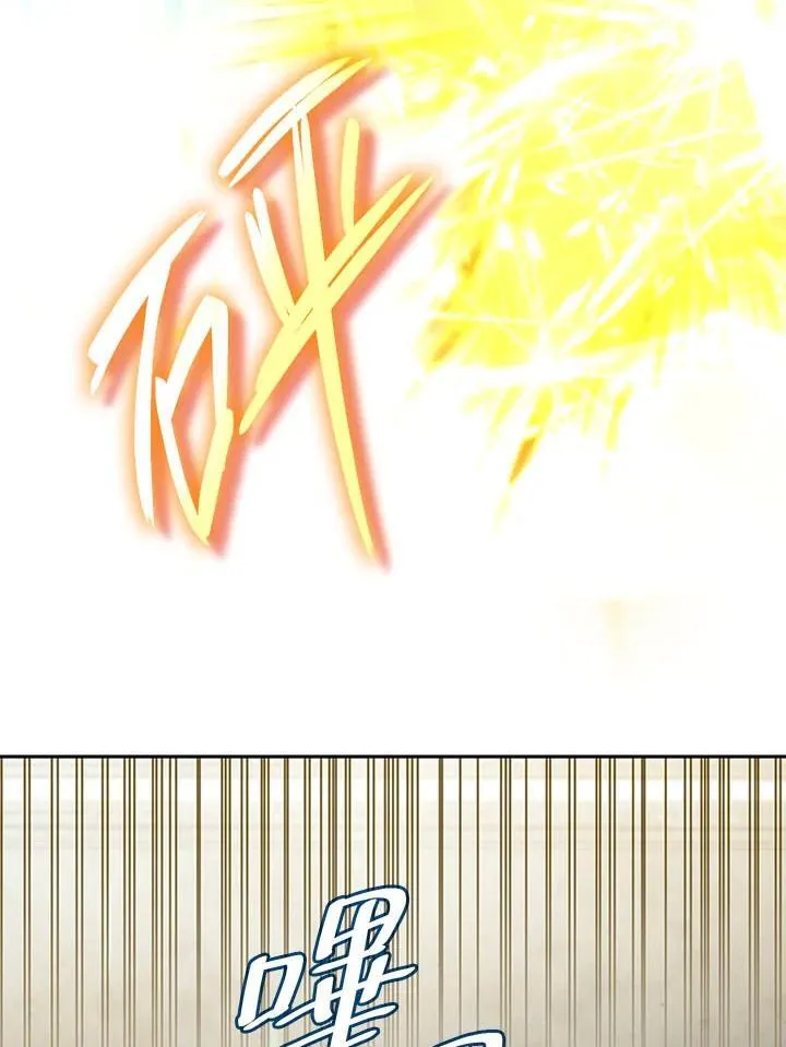 第44话 第49页