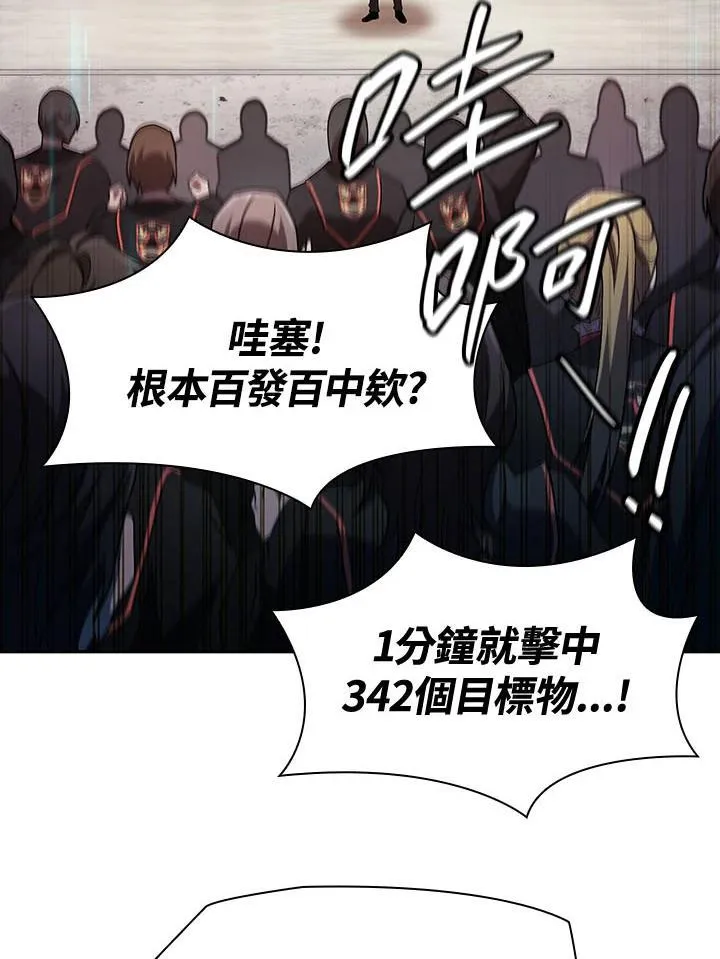 第44话 第51页
