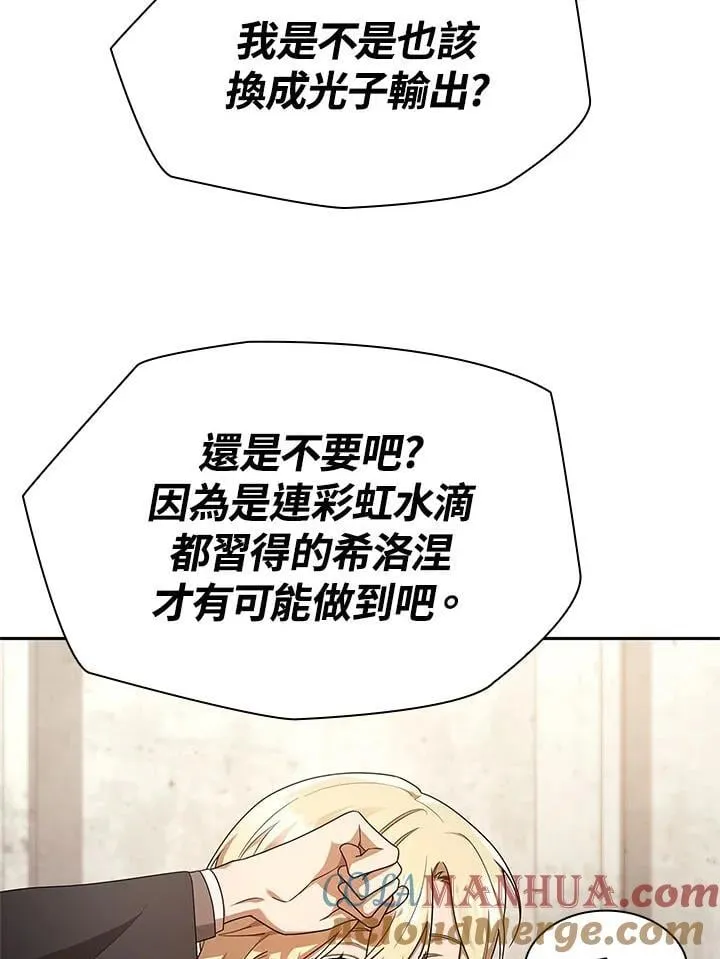 第44话 第52页